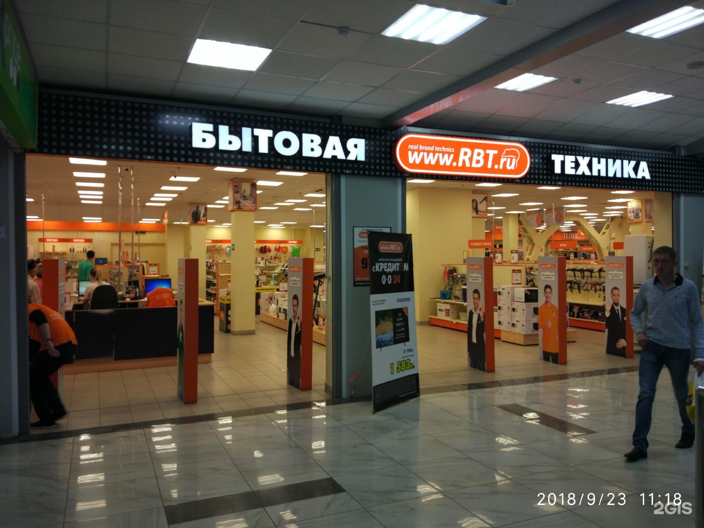 Сити Центр Магазин Электроники