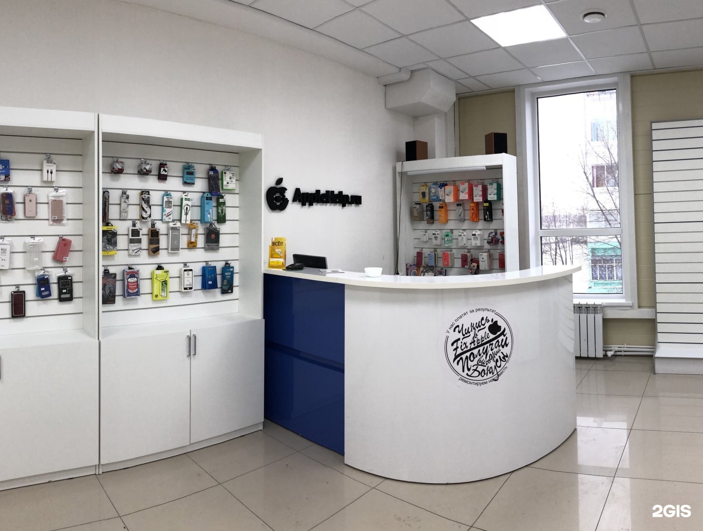 Boutique набережные челны. Тат эпл Набережные Челны. Салон телефонов. Магазин Apple в Набережных Челнах. Ремонт телефонов Челны.