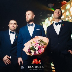 Фото от владельца Dum Balla, ресторан