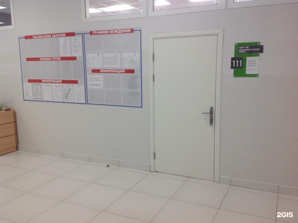 Автошкола престиж 62. Престиж автошкола набережные челны. Автошкола престиж 52 комплекс челны. Автошкола престиж лобня. Набережные челны гэс 3/11 ямашева дом 9.