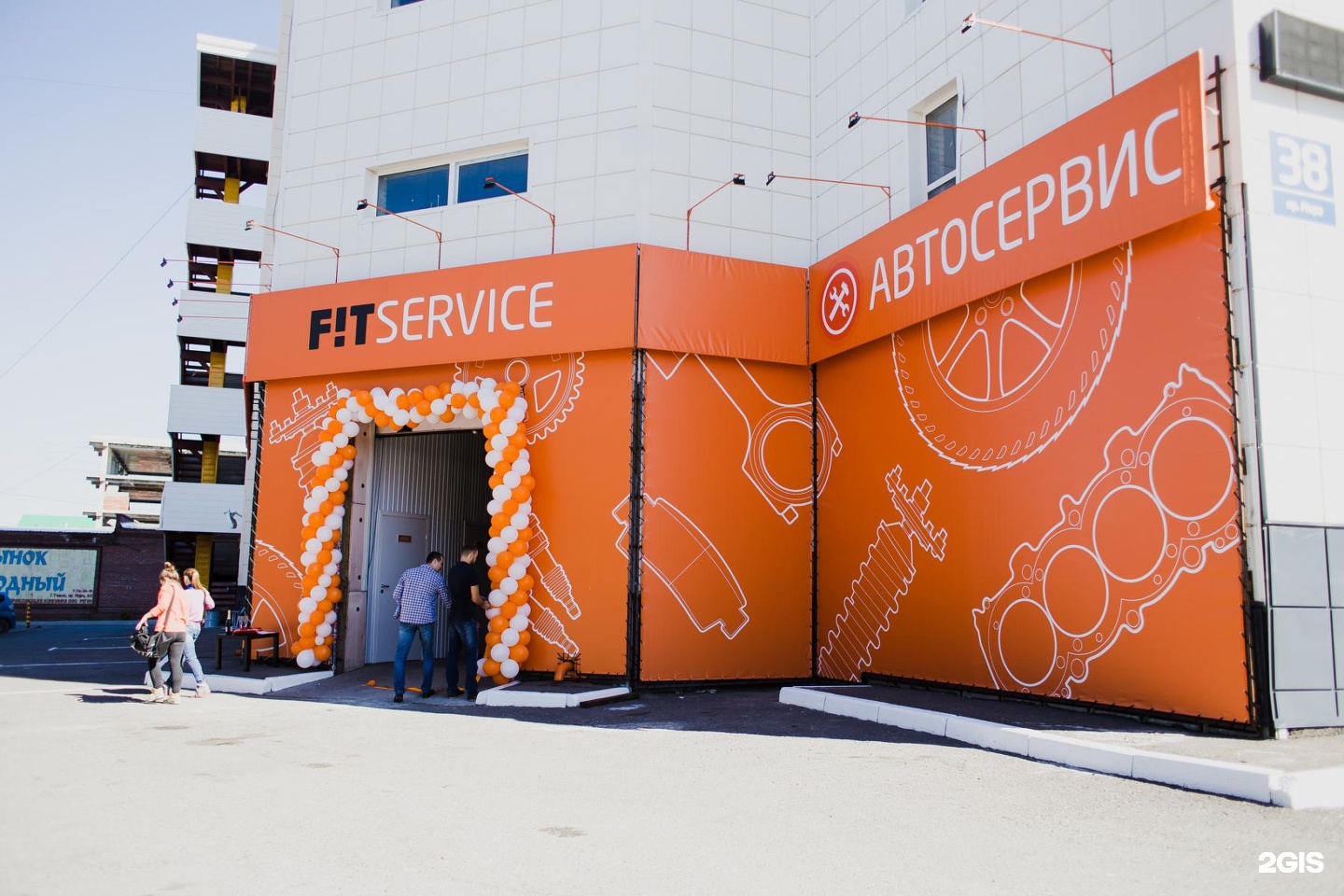 Fit service подольск. Полотенце Fit service. Фит сервис Руставели 13.