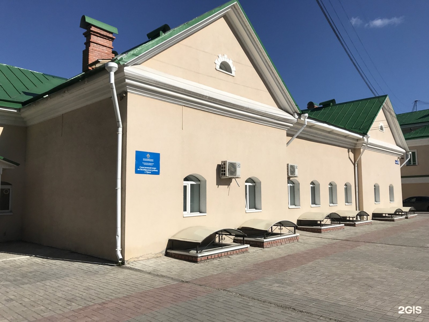 Ре статус томск. Ул Бакунина 26 стр.1 Томск. Улица Бакунина 26 Томск. Бакунина 26/1. Веранда на Бакунина Томск.
