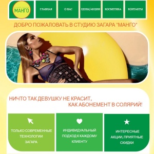 Фото от владельца WebDesign, веб-студия