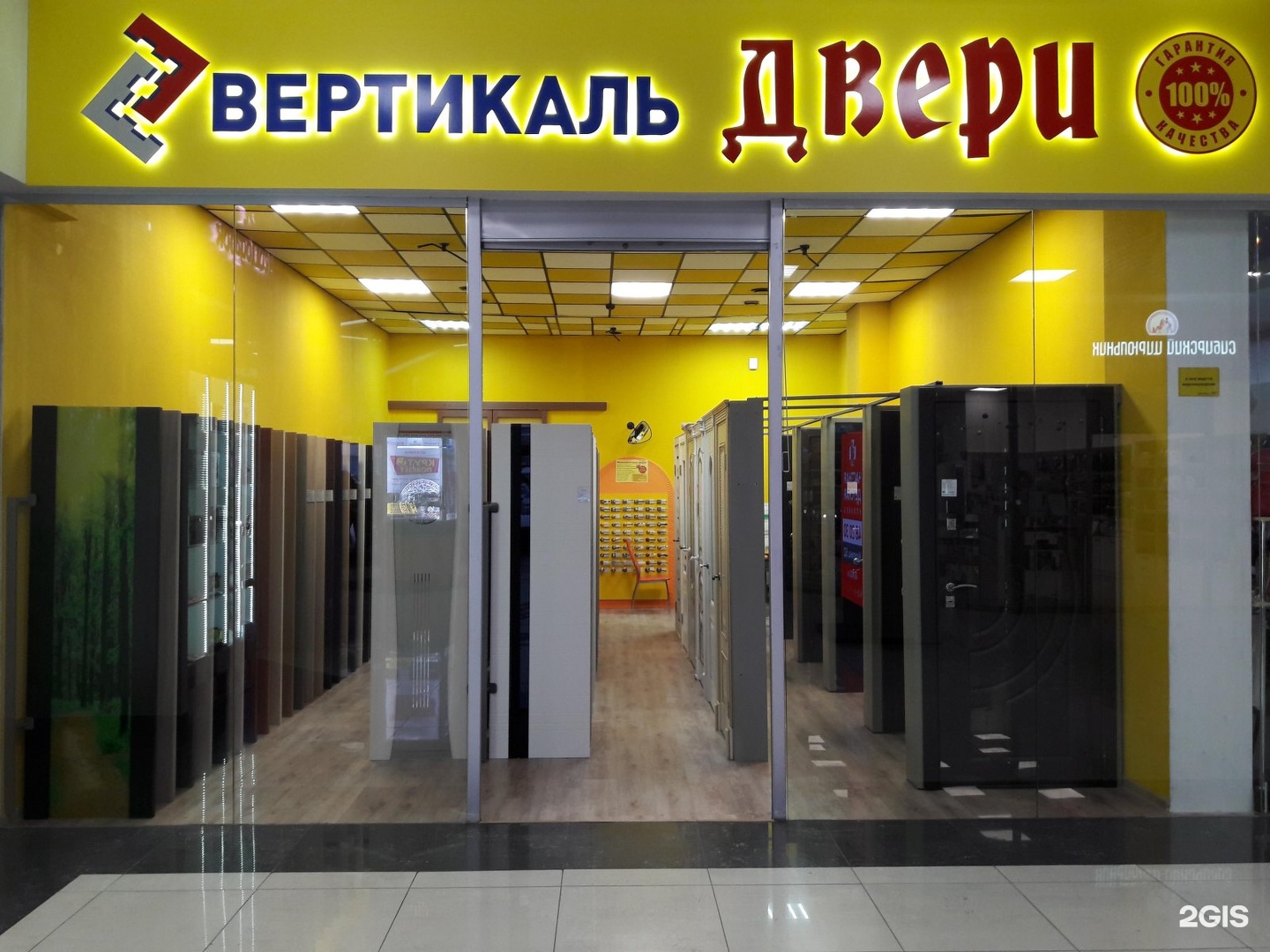 Retail мегаполис