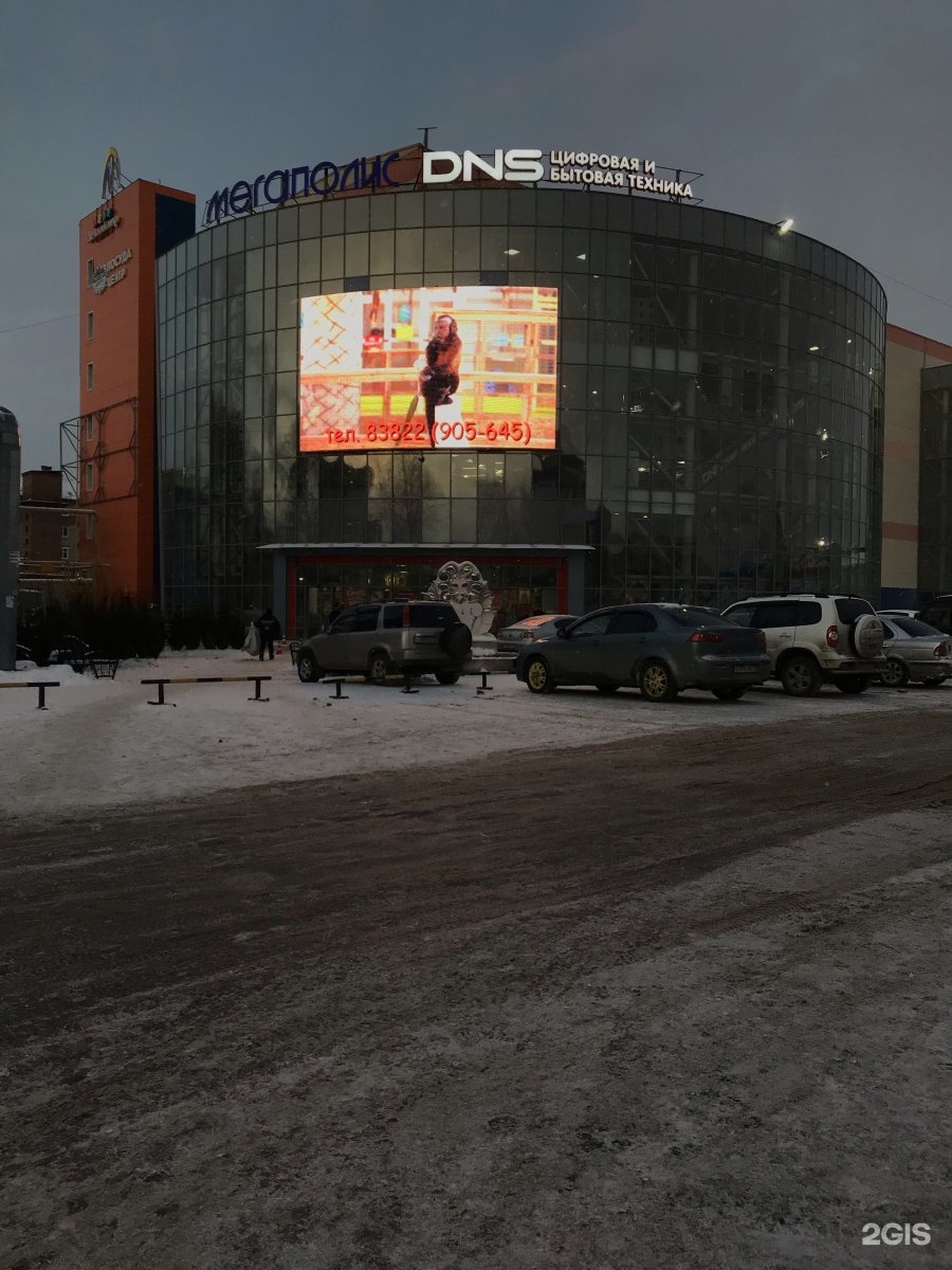 Retail мегаполис