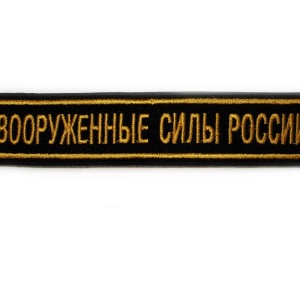 Фото от владельца Комбат, магазин специализированной одежды