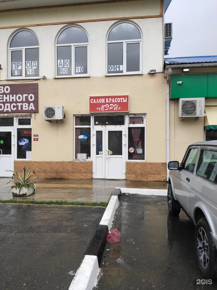 улица с кафе в сочи. костромская сочи. костромская сочи. костромская 46 молдовка адлер. костромская 177/6.