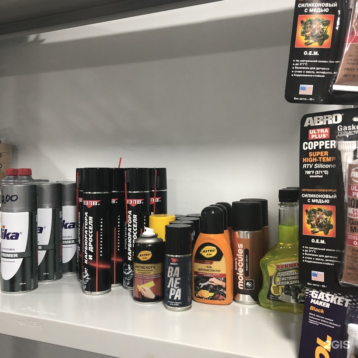 Автобум сочи. Проспект красного знамени 156. Autoboom. Автосервис сочи. Автобум сочи.