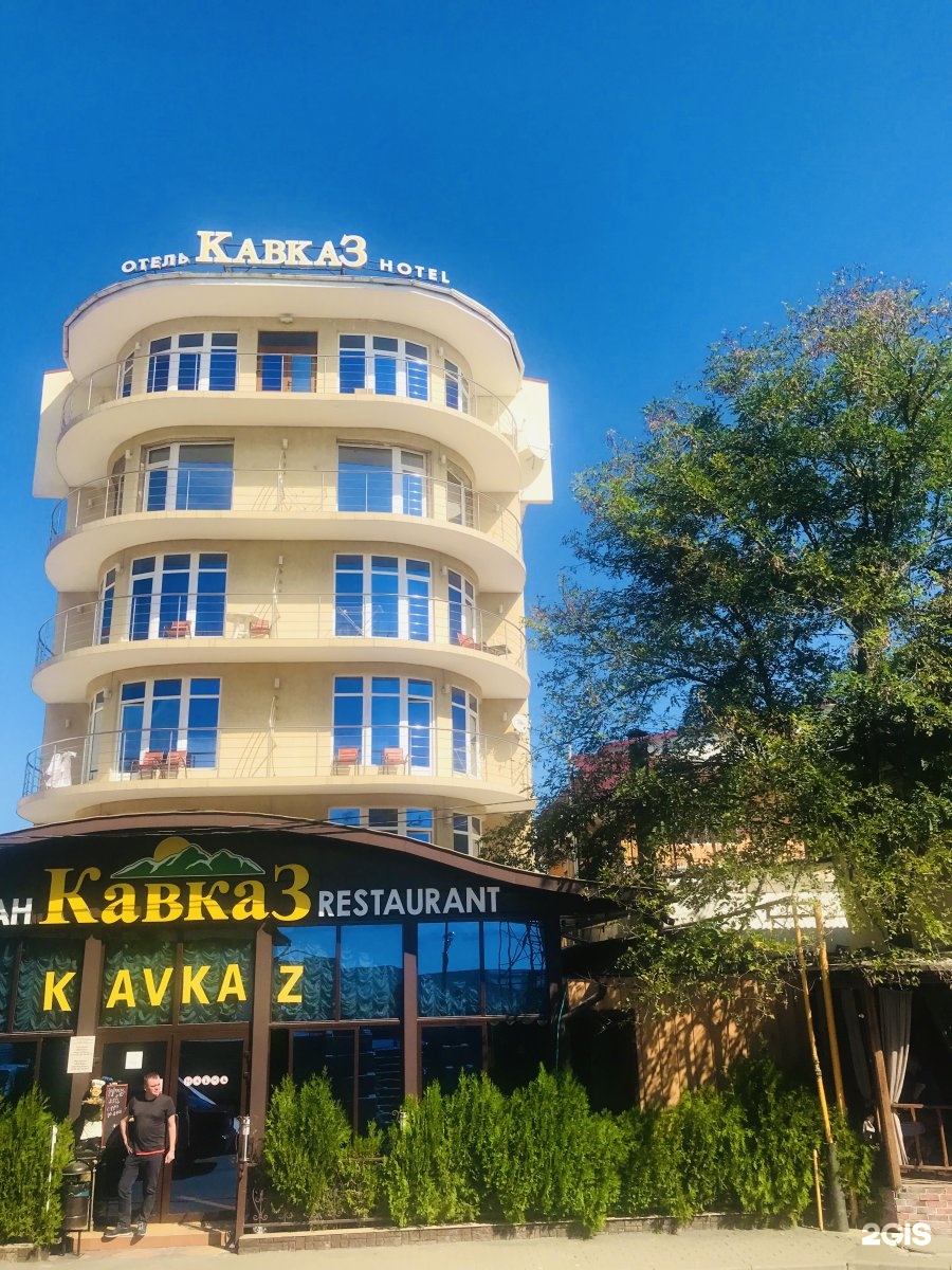 отель кавказ в лазаревском