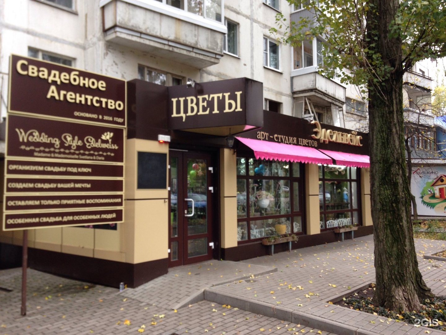 Краска для волос лореаль цветов официальный сайт Краска для волос лореаль цветов официальный сайт
