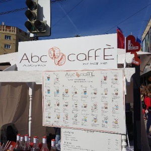 Фото от владельца Abc caffe, кофейня