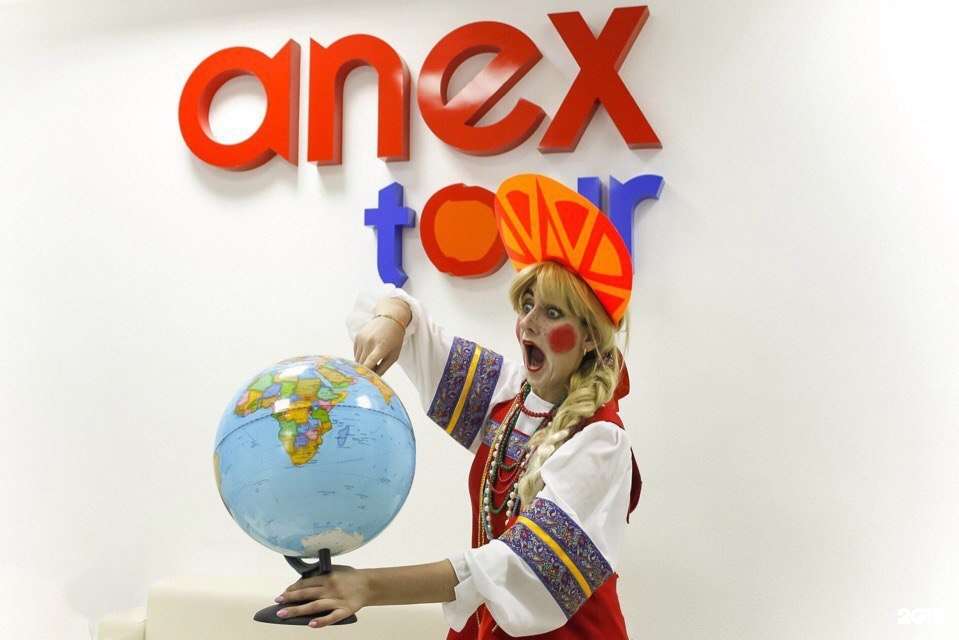 Anex tour. Анекс тур. Анекс тур картинки. Анекс тур о компании. Логотип Anex Tour в круге.