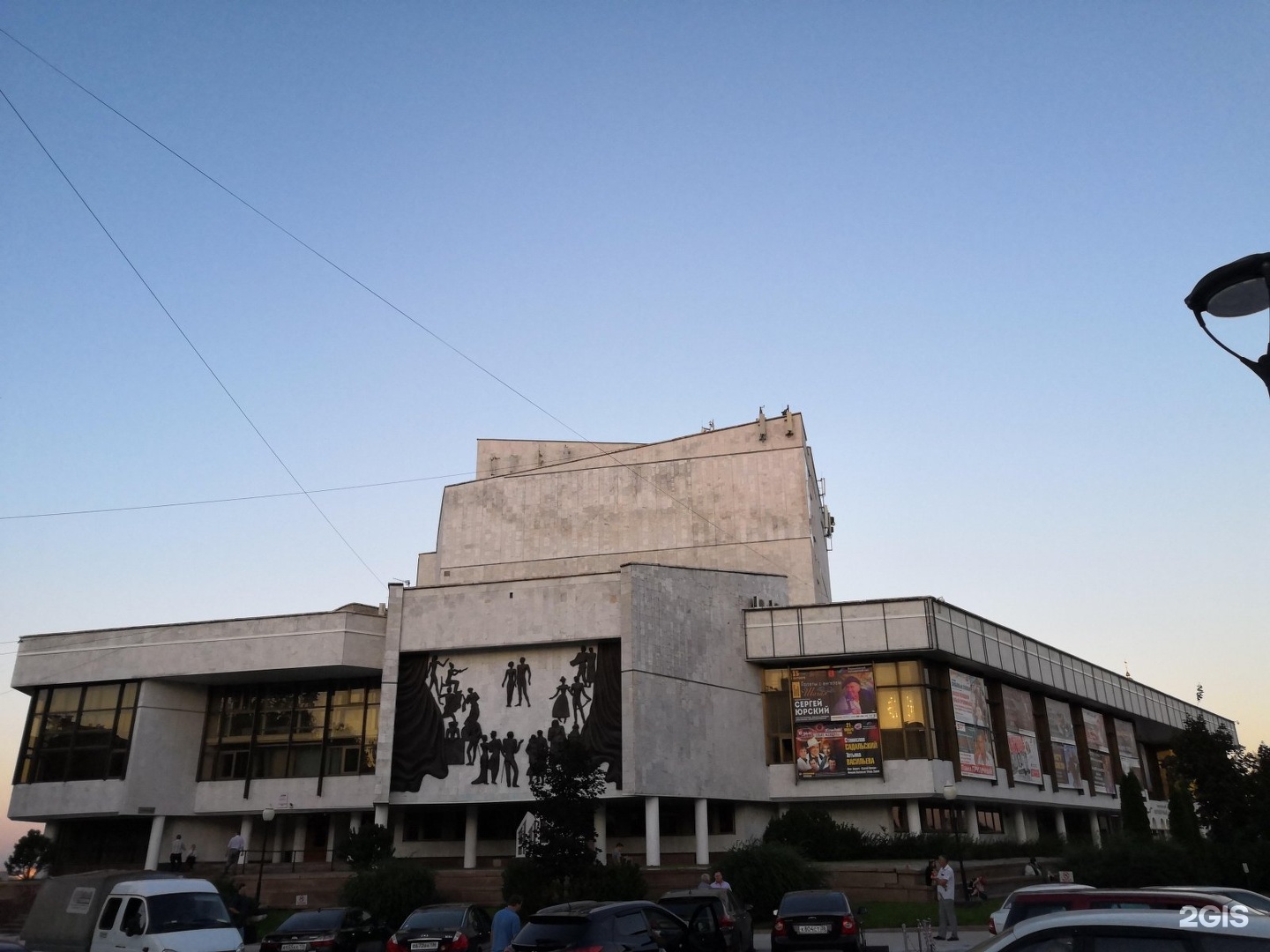 Воронежский концертный зал сайт