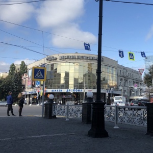 Фото от владельца Пролетарий, кинотеатр