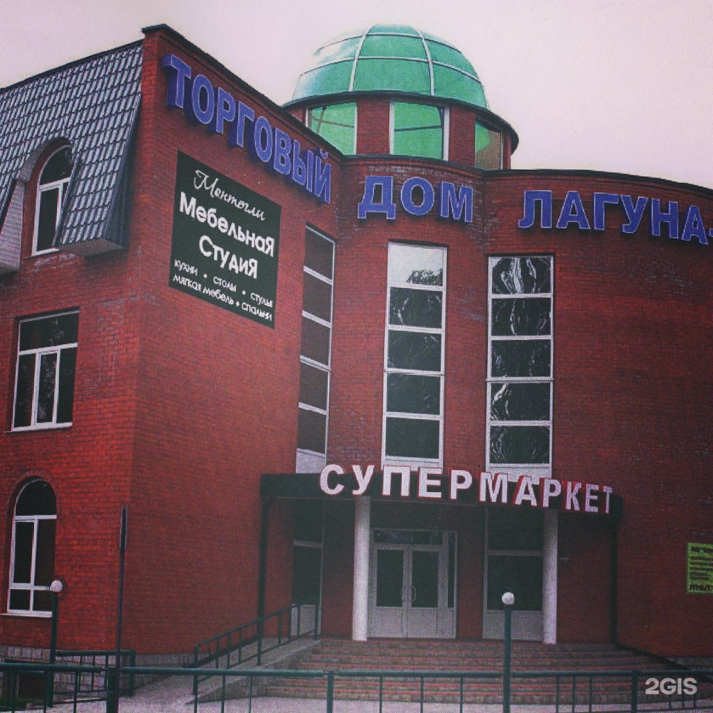 Трубецкая 50а балашиха. Трубецкая 50а балашиха. Тинтас балашиха. Студия оксаны трубецкой сыктывкар. Ресторан на трубецкой балашиха.