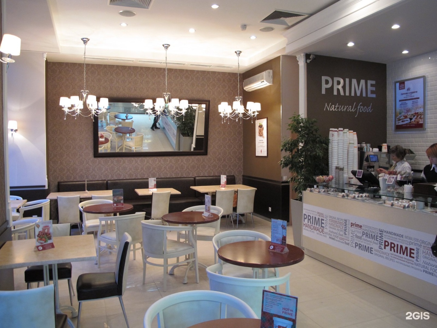 Старше кафе. Prime Cafe Москва. Прайм Стар Москва. Prime Москва ресторан. Прайм кафе Москва.