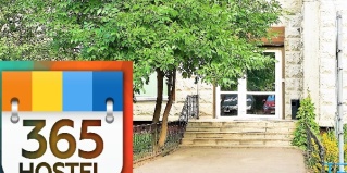 Москва: Хостел 365 hostel