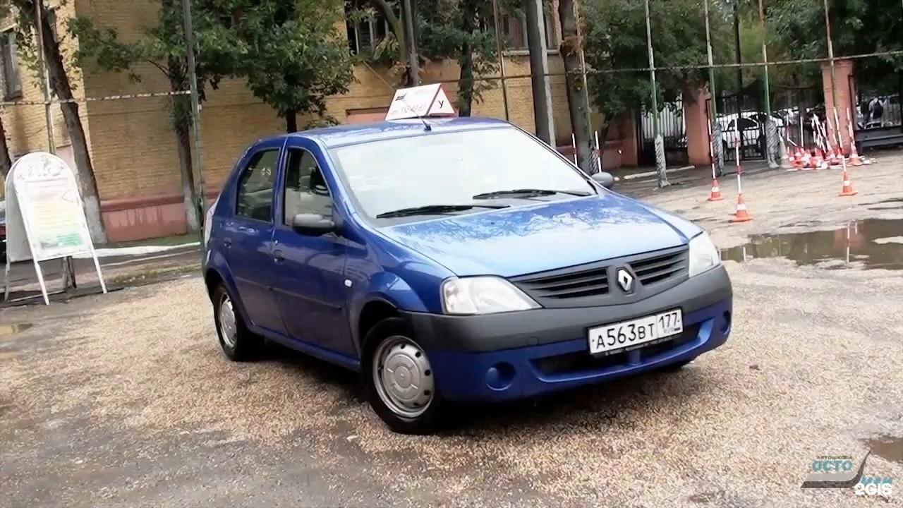 Автошкола ОСТО МАИ. Gaz hisoblagichlari osto 1.6.