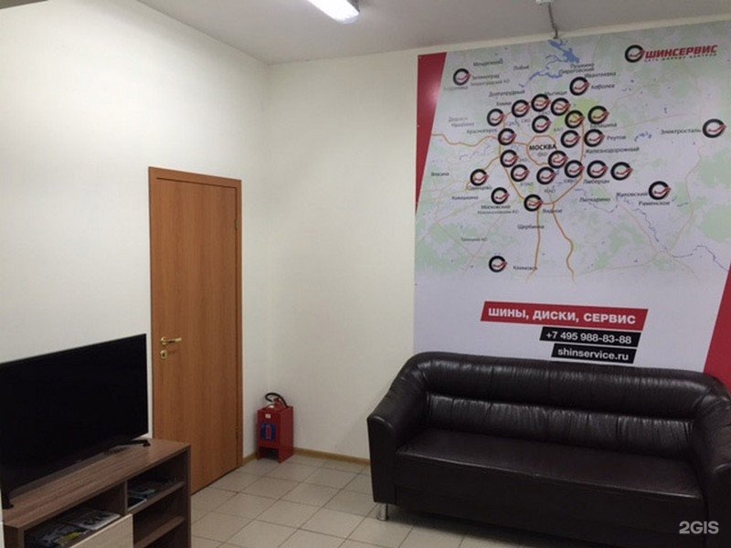 Шинсервис одинцово внуковская. Шинсервис одинцово внуковская. Шинсервис одинцово внуковская. Пионерская, д. Шинсервис одинцово внуковская.