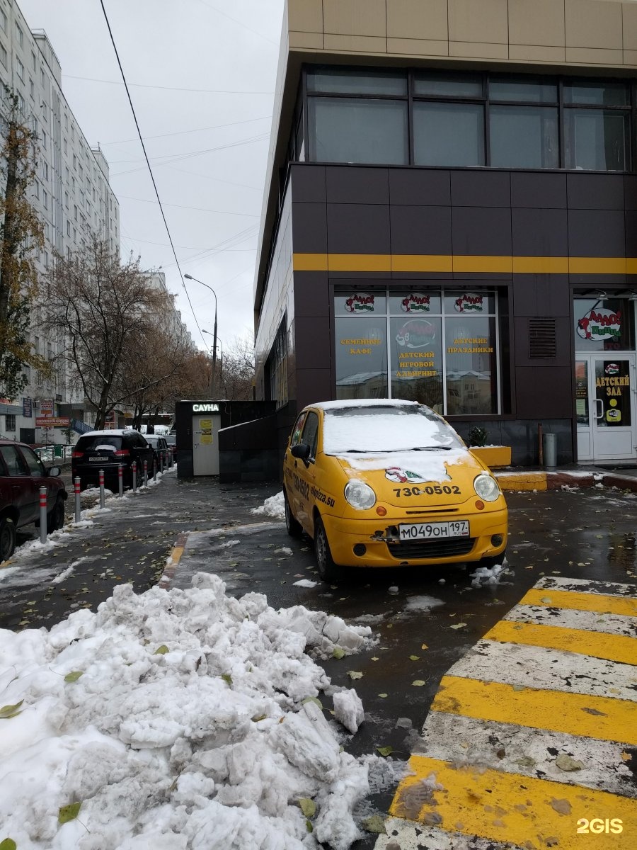 алло пицца москва улица василисы кожиной 13 фото 79