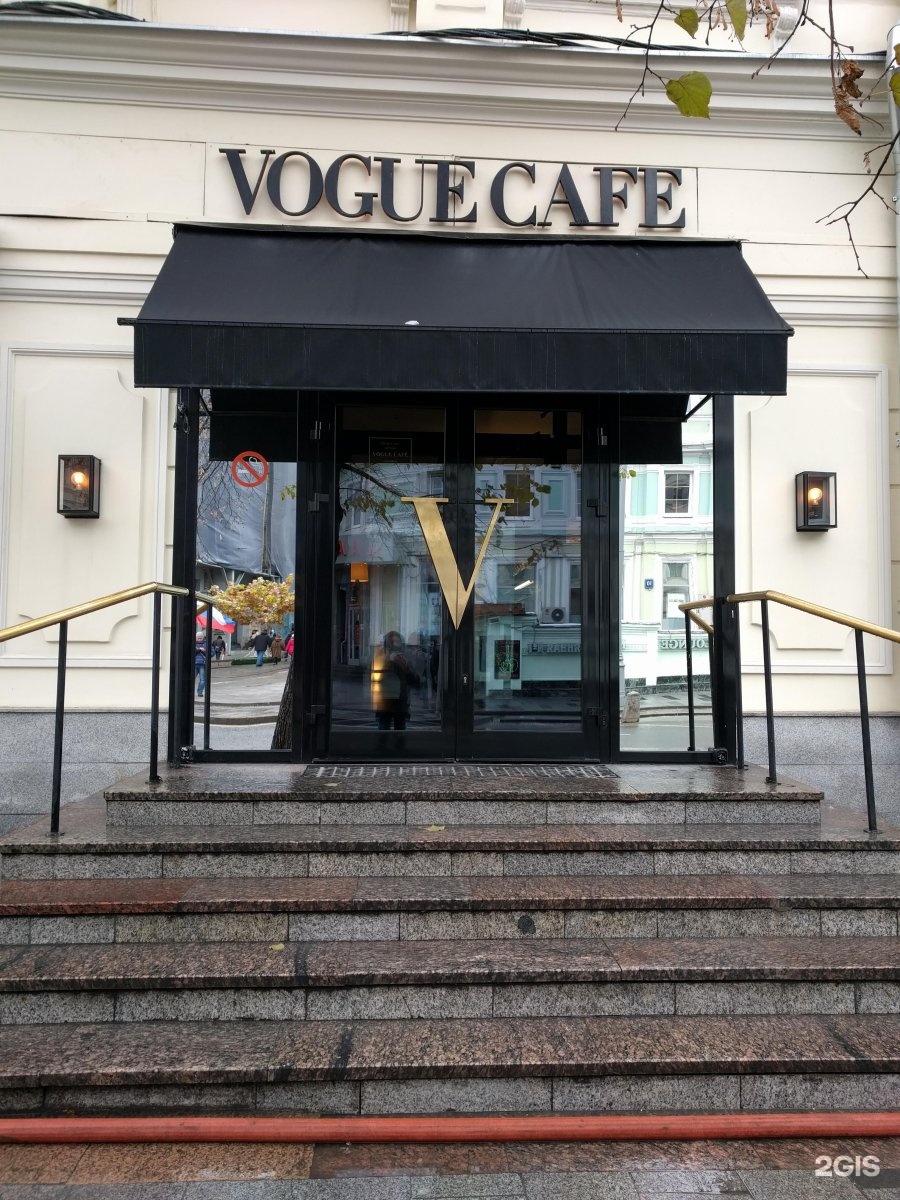 Ресторан Москва Vogue Cafe. Ресторан Vogue Москва. Вог кафе Москва. Vogue кафе Москва.