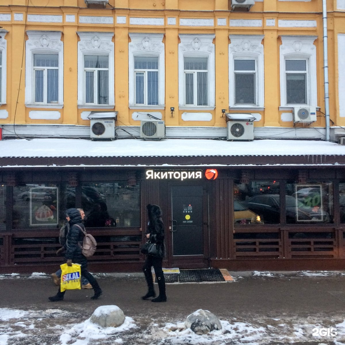 Якитория тверская москва. Якитория, Москва, Тверская. Якитория Тверская 6. KFC Тверская Ямская.