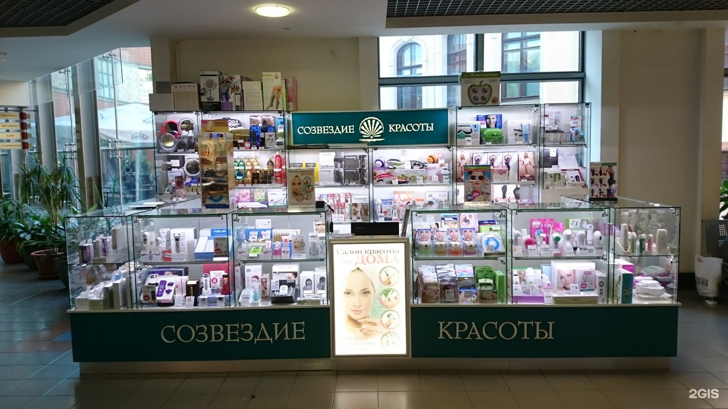 Сеть красоты. Созвездие красоты продукция. Краснодар Созвездие красоты галерея. Созвездие красоты наборы. Созвездие красоты 8 марта.