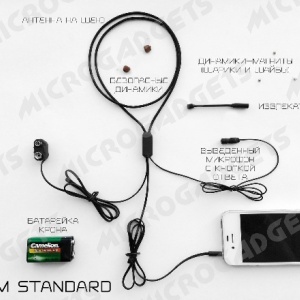 Фото от владельца MICROGADGETS, интернет-магазин микронаушников