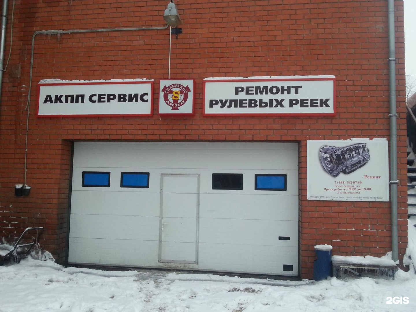 Улица косарева челябинск. Улица косарева челябинск. Роман хозяин car service коммунар. Темп автотех челябинск. Автотех рязань.