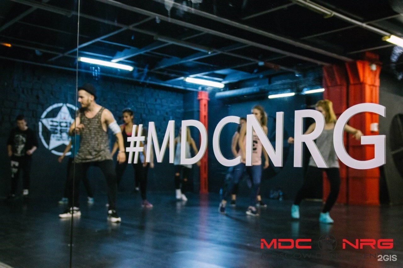 Школа танца nrg. MDC NRG Dance. MDC NRG школа. Школа танцев MDC. MDC NRG логотип.