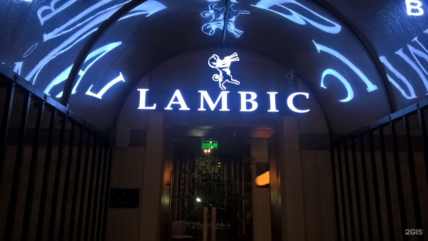 Карта lambic club