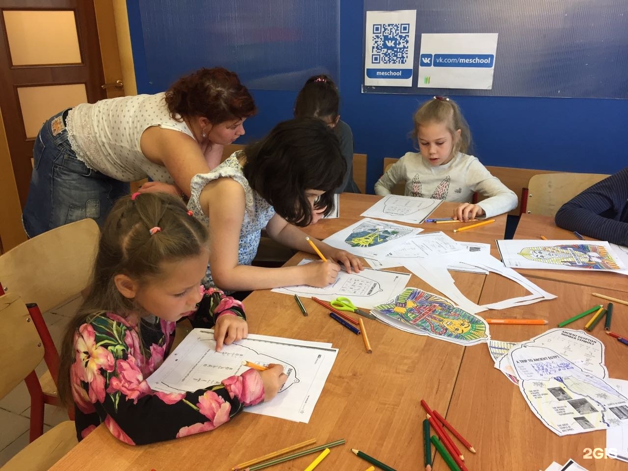 Me school. Школы английского языка в Москве для детей. Международная школа английского языка в Москве. Инглиш скул Строгино.