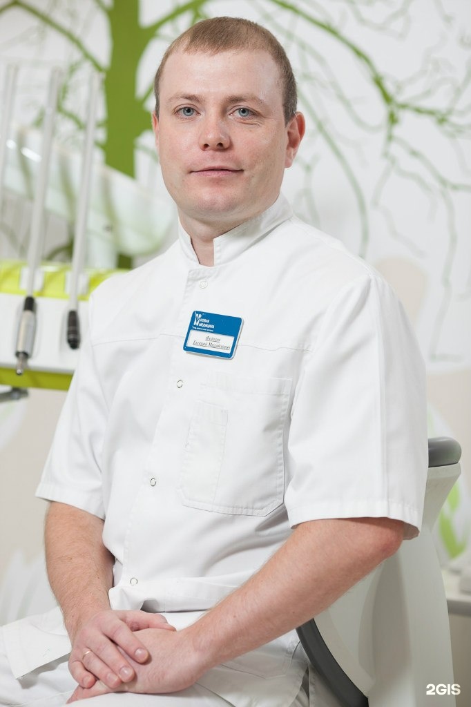 зубной врач орехово зуево. лаукерт денис яковлевич стоматолог орехово зуево. иволгин евгений михайлович кардиолог обнинск. лиманский стоматолог орехово-зуево. санатрук геворкян иванович стоматолог.