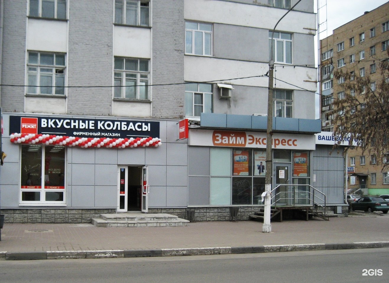 Список мфо выдающих займы через госуслуги срочно