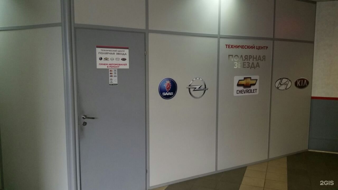 Полярный проезд, 18с6. , 18с2. Полярный проезд 18. Полярная 35б стр. Полярная звезда москва полярный проезд.