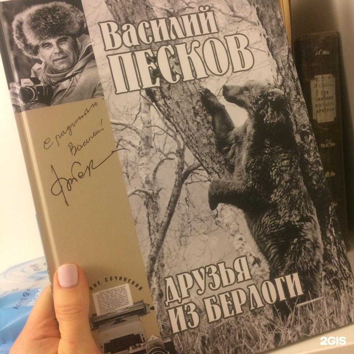 Комсомольская Правда Купить Книги