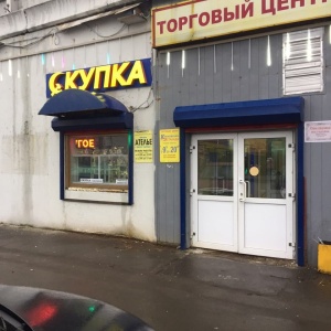 Фото от владельца Скупка, комиссионный магазин