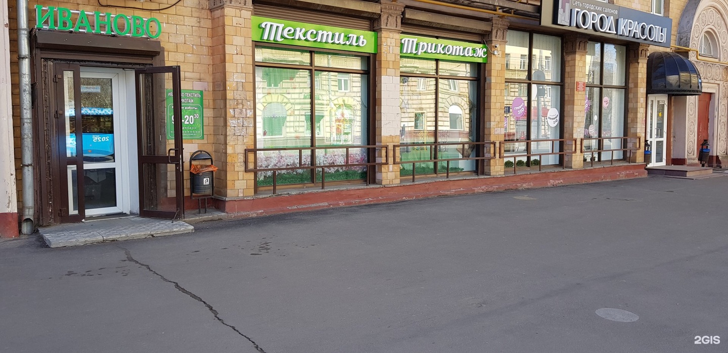 Мейкер первомайская ул 46. Город красоты первомайская. , москва, первомайская улица 46. Мейкер первомайская ул 46. Мейкер первомайская ул 46.