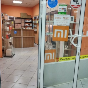 Фото от владельца Xiaomi-my.ru, интернет-магазин мобильных телефонов