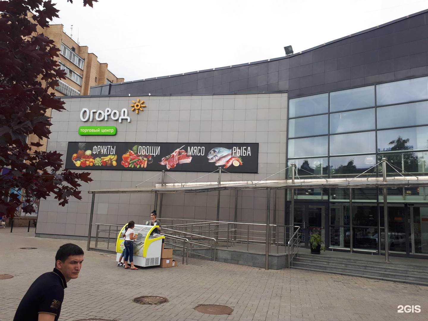 горки 10 мини отель. горки 10 банки. горки 10 банки. горки 10 банки. горки 10 банки.