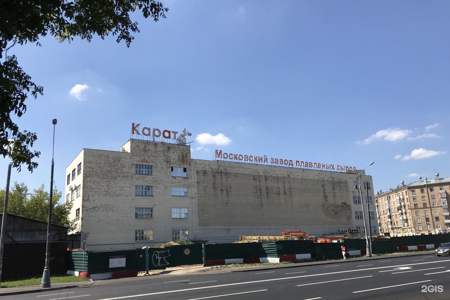 Завод карат москва