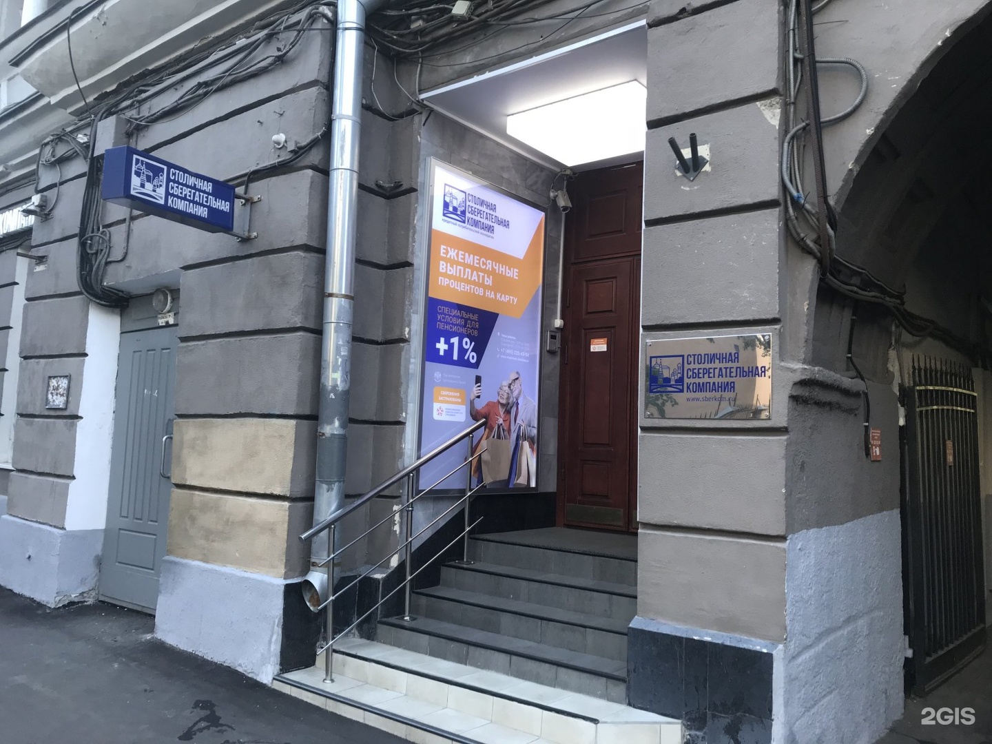 Москва улица чаянова 18 asc service. Чаянова 18. КПК Москва. Москва Чаянова 18 на карте.