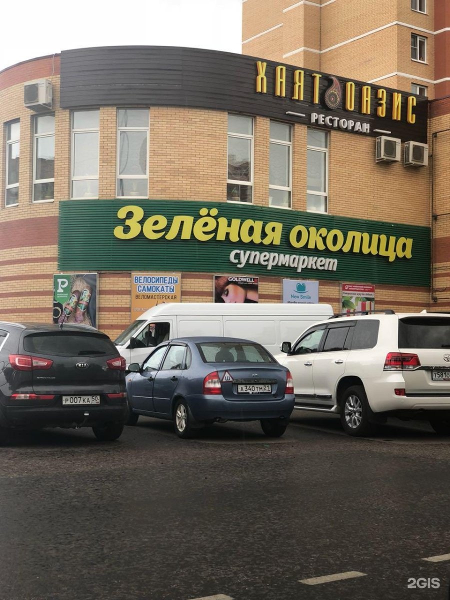 Зеленая околица