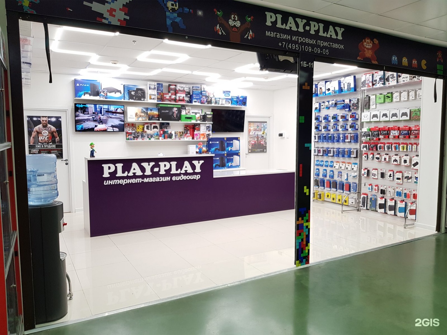 Games play shop. Магазин игровых приставок. Магазин игровых консолей в Москве. Play магазин. Магазин консолей.