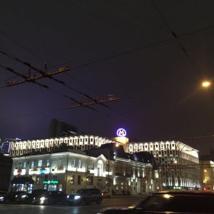 Фото от владельца Московский метрополитен, ГУП