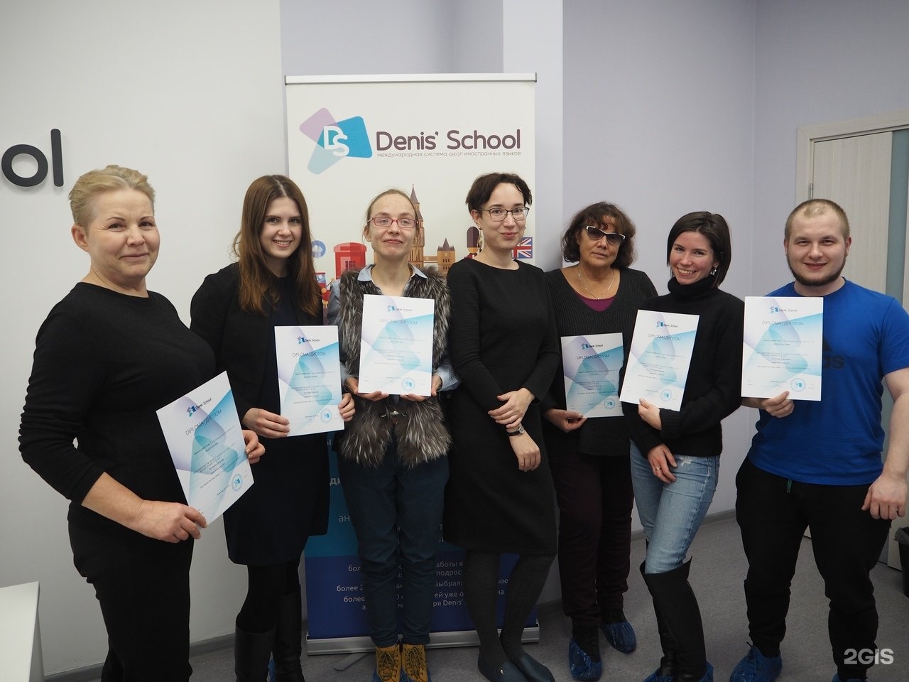 D school. Denis School Нижний Новгород. Denis School Москва. Denis School преподаватели. Международная система школ иностранных языков Denis School.