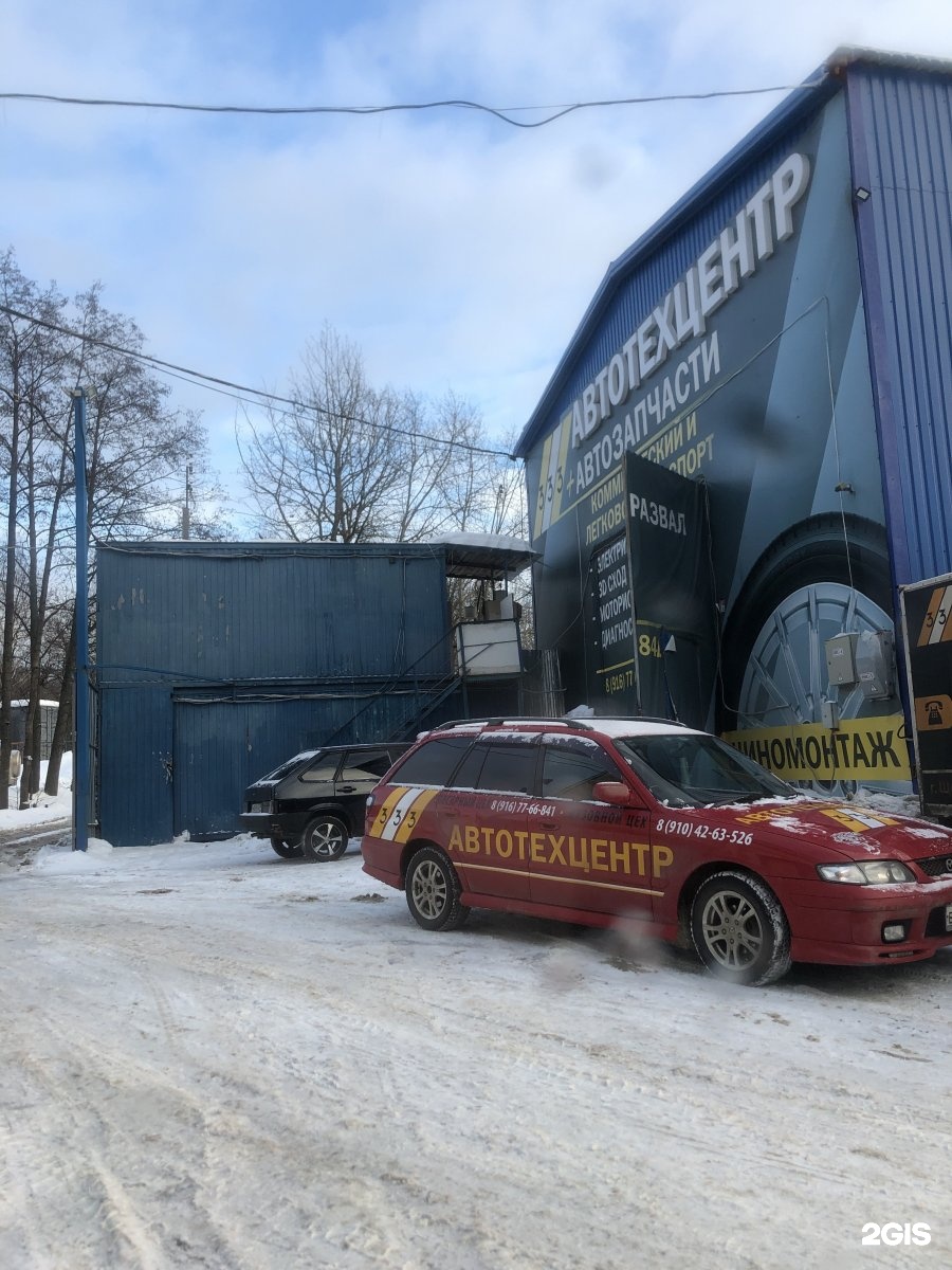 Автосервис мастер щелково. Фряновское шоссе 24. Автосервис 3d. Автосервис щелково. Аника щелково автосервис.