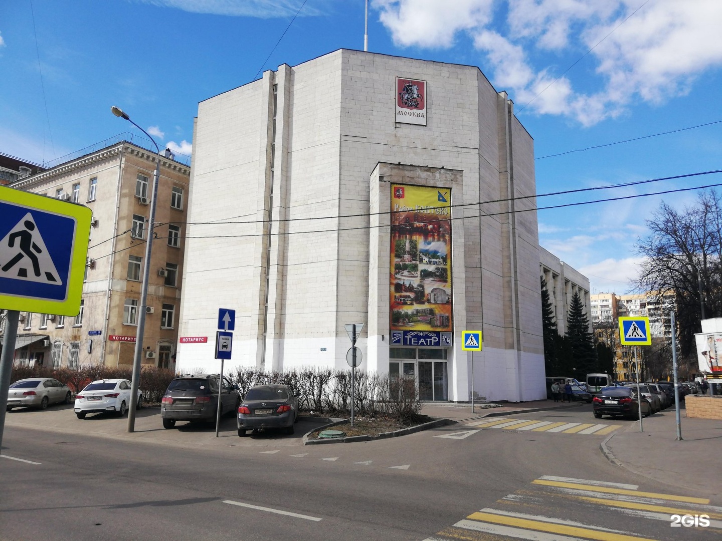вывеска театра