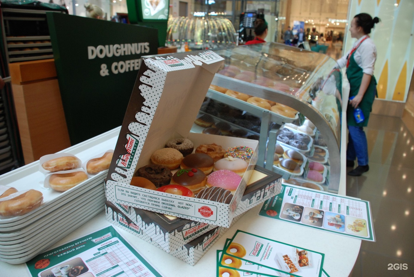 Krispy Kreme в Москве