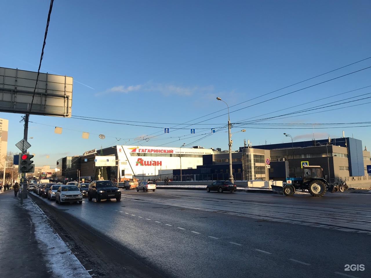 Ленинский проспект Ашан Гагаринский. Гагаринский ул. Вавилова, 3 отзывы.